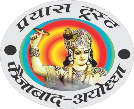 Prayas Trust